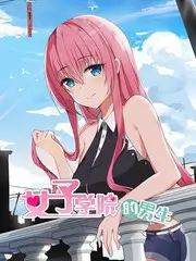 闪婚甜心