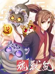 重生之田园时光