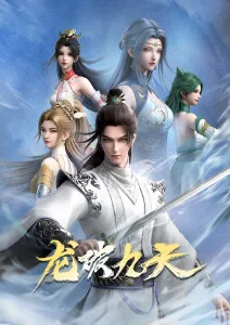 星之梦