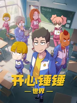 花开物语